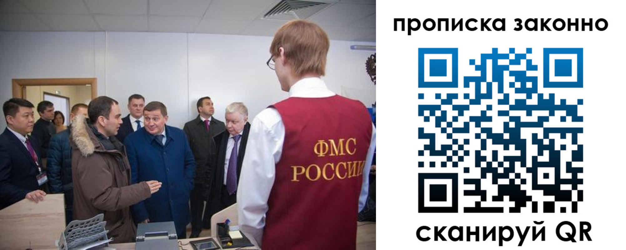 пропишу в квартире в Северной Осетии